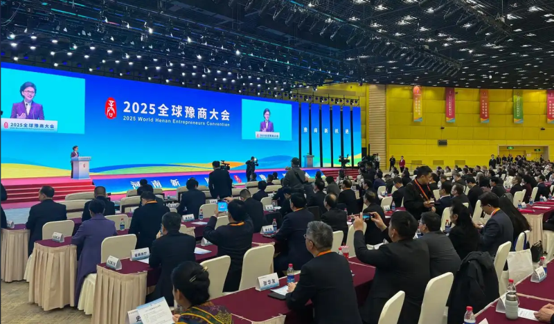 全球豫商盛會，明泰鋁業(yè)載譽而歸