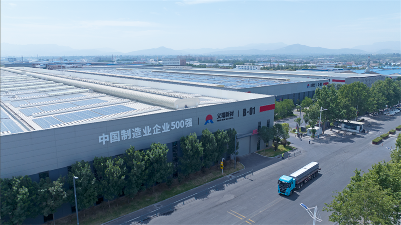 重磅來襲！明泰鋁業(yè)邀您共赴2025中國國際鋁工業(yè)展會(huì)