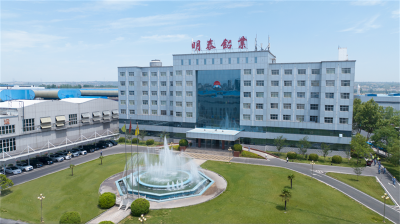 2025中國民營企業(yè)500強(qiáng)榜單揭曉，明泰鋁業(yè)排名再攀新高 